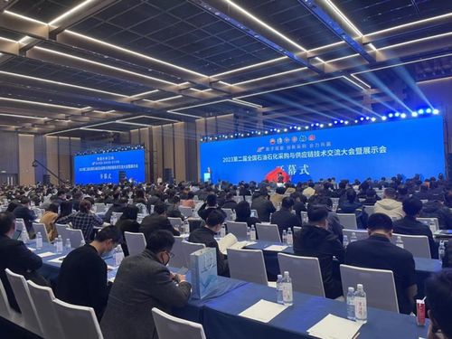 MaxHub攜新品亮相石油石化采購與供應(yīng)鏈技術(shù)交流大會(huì)，驅(qū)動(dòng)行業(yè)數(shù)字化轉(zhuǎn)型